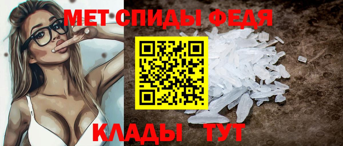 АМФЕТАМИН Premium Кузнецк