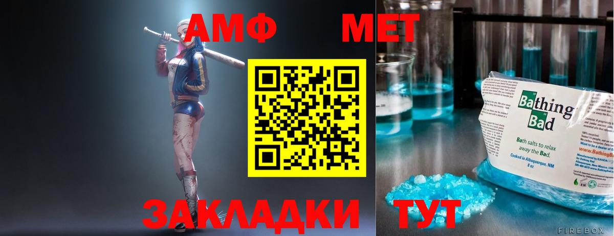 OMG ССЫЛКА  Амфетамин  Вход с VPN  Амфетамин Premium  Кузнецк 