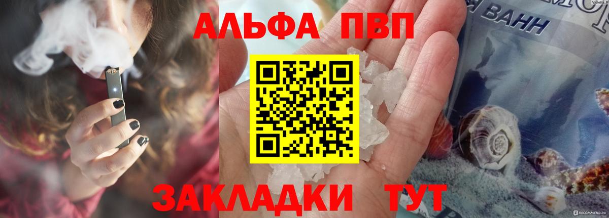 A-PVP СК КРИС Кузнецк