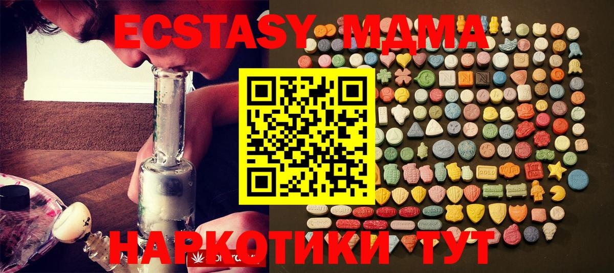 Экстази диски Кузнецк