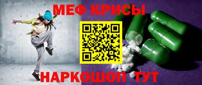 скорость mdpv Гусев