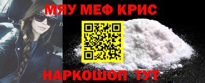 скорость mdpv Гусев