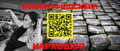 молекула духа Гусиноозёрск