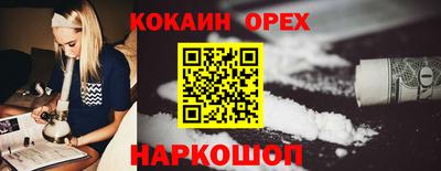 кокаин колумбия Ростов Великий