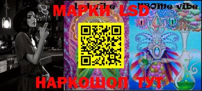 молекула духа Гусиноозёрск