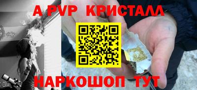 скорость mdpv Гусев
