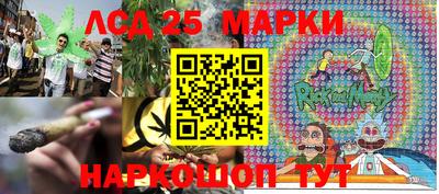 молекула духа Гусиноозёрск