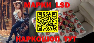 молекула духа Гусиноозёрск