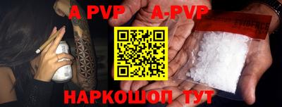 молекула духа Гусиноозёрск