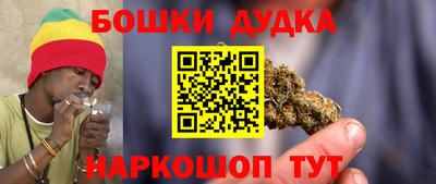 молекула духа Гусиноозёрск
