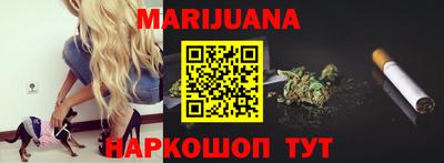 молекула духа Гусиноозёрск