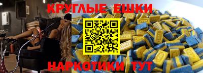молекула духа Гусиноозёрск