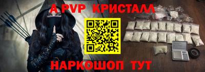 скорость mdpv Гусев
