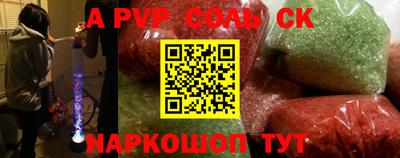 скорость mdpv Гусев