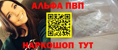 скорость mdpv Гусев