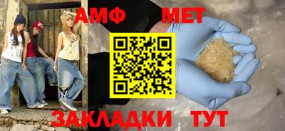 молекула духа Гусиноозёрск