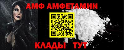 молекула духа Гусиноозёрск