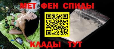 молекула духа Гусиноозёрск