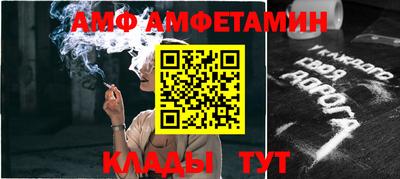 молекула духа Гусиноозёрск