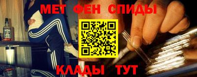 молекула духа Гусиноозёрск