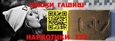 молекула духа Гусиноозёрск