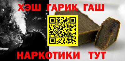 молекула духа Гусиноозёрск