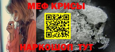 молекула духа Гусиноозёрск