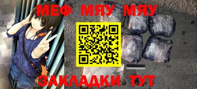 молекула духа Гусиноозёрск