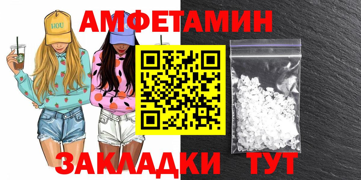 Метамфетамин винт Кузнецк