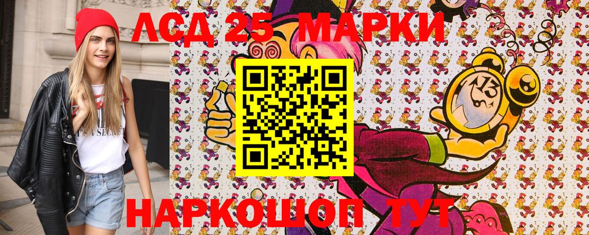 Наркотические марки 1,5мг  Вход с VPN  Кузнецк  Наркотические марки 1,5мг 