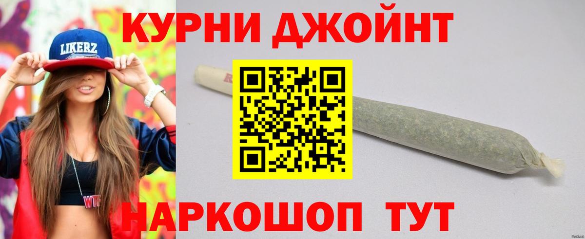 Бошки марихуана THC 21% Кузнецк